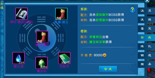 新苍穹之剑打不过老虎怎么办2