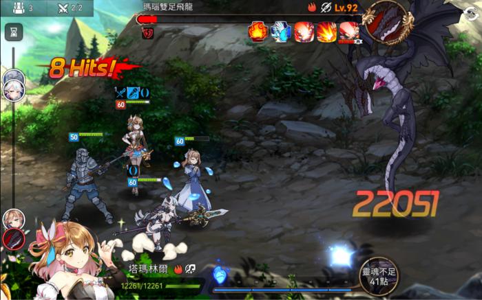 第七史诗小水奶怎么转职2