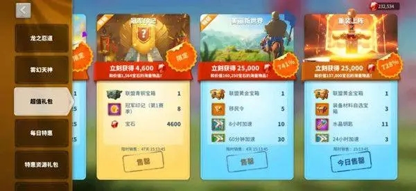 万国觉醒奶妈用哪个2