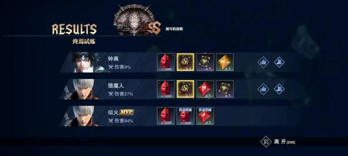 鬼泣巅峰之战怎么打出高伤害2