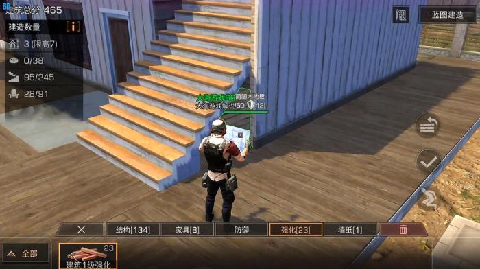 明日之后步枪兵怎么快速赚金条2