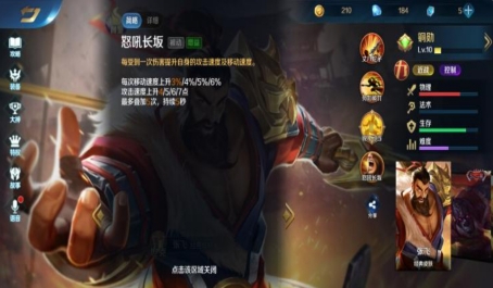 英魂之刃雅典娜怎么抽3