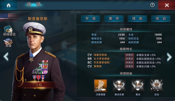 二战风云2金币怎么获得3