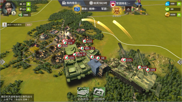 二战风云2轰炸机怎么打1