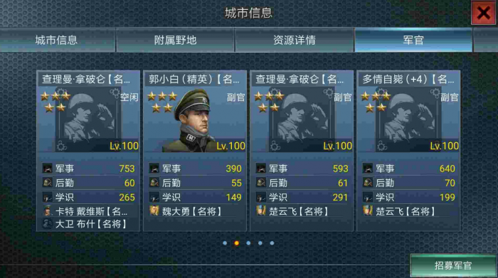 二战风云防守战术有哪些2