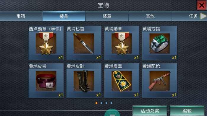 二战风云防守战术有哪些3