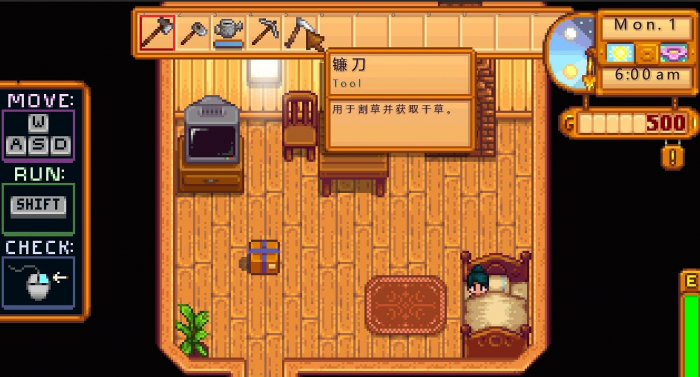 星露谷物语如何约会3