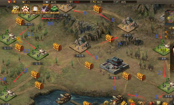 攻城掠地战荆州怎么排将1