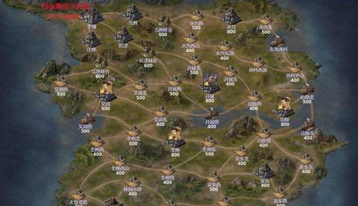 攻城掠地六韬残卷怎么合成8级2