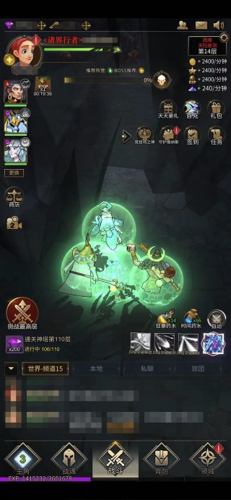 勇士与旅途后期最强阵容怎么搭配3