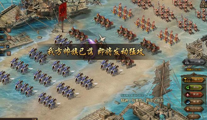 攻城掠地神兵和技能石如何搭配1