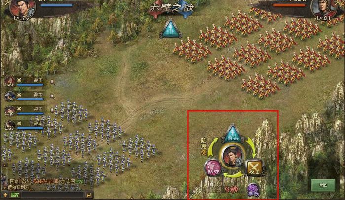 攻城掠地兵器改造什么意思1