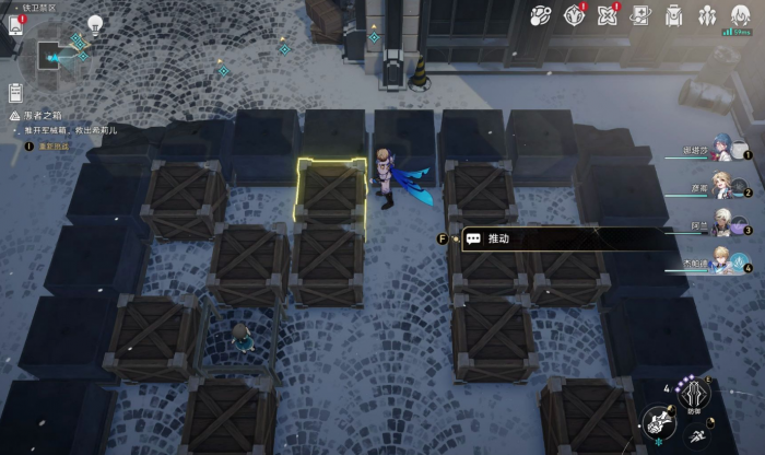 星穹铁道巡镝怎么刷2