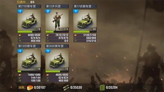 二战风云榴弹炮怎么补给3