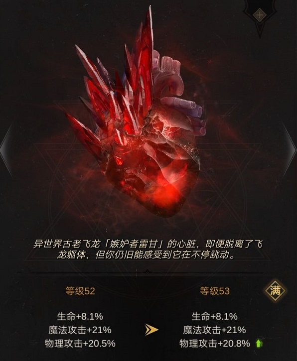 地下城堡3神兵库怎么进1