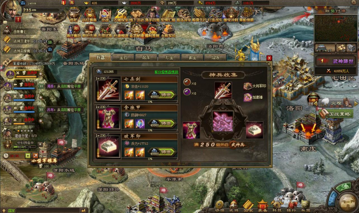 攻城掠地洗练令没用完怎么办2