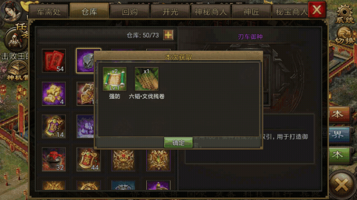 攻城掠地诸葛亮用什么觉醒2