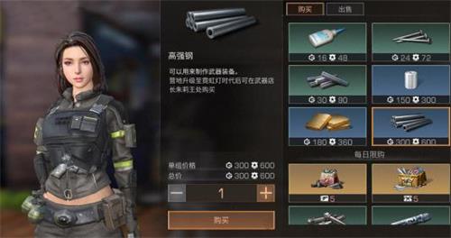 明日之后选人类有什么好处1