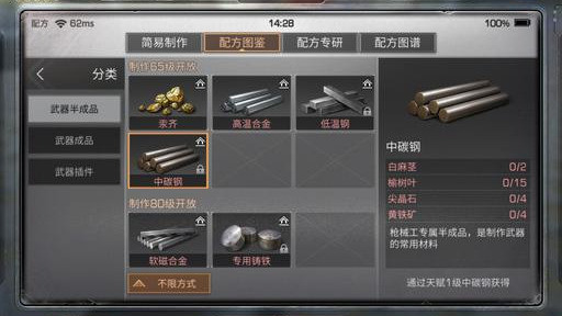 明日之后选人类有什么好处2