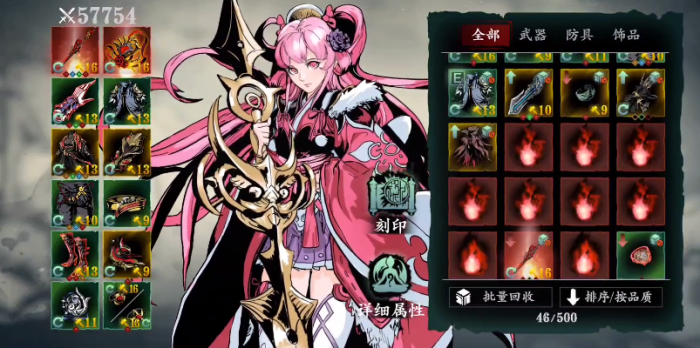 影之刃2训练营怎么过2