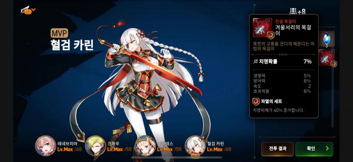 第七史诗魔勒怎么打3