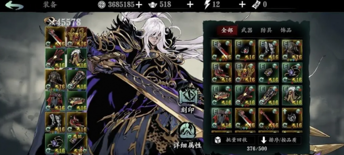 影之刃3紫杀首饰在哪获得1