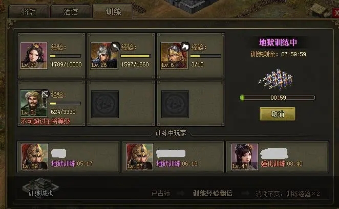 攻城掠地怎么合晶石3