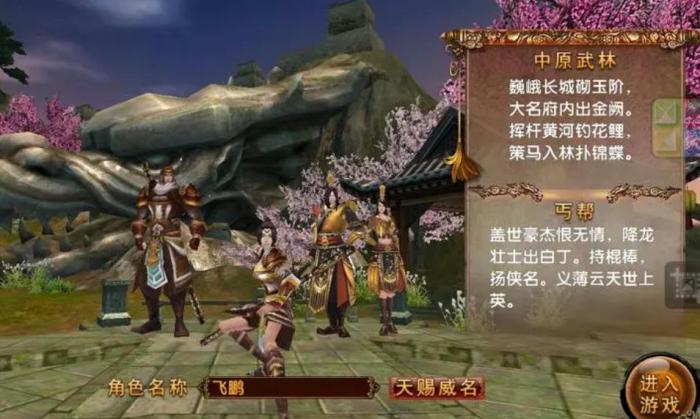 卧虎藏龙开光石怎么用1