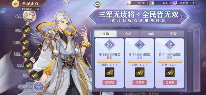 三国志幻想大陆甘宁怎么玩3