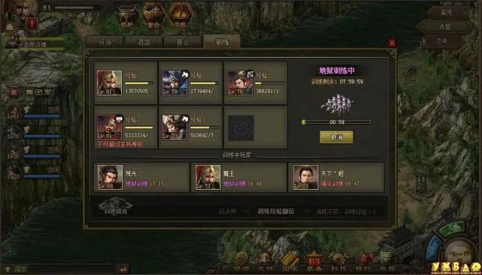 攻城掠地杜康酿酒怎么玩1