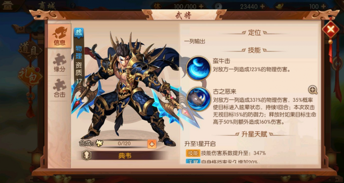 少年三国志2倚天剑怎么得到2