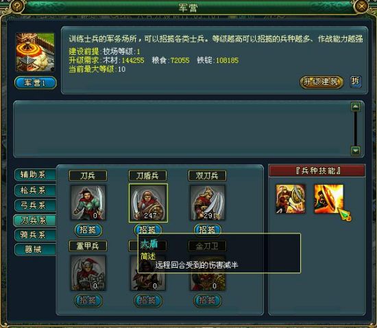 帝王三国玄武甲怎么来的1