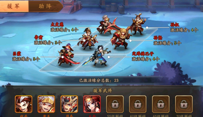 少年三国志幸运转盘技巧有什么3