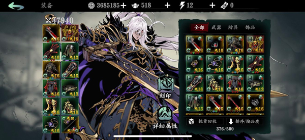 影之刃怎么来护卫1