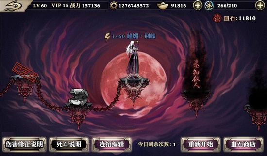 影之刃怎么来护卫2