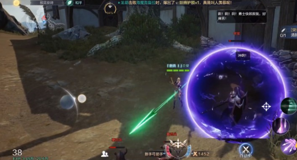 全民奇迹2追击是什么意思3