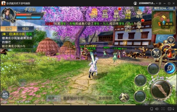 卧虎藏龙2轻功2怎么用2