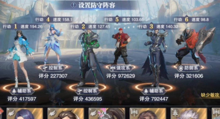 斗罗大陆的星体武魂有哪些2