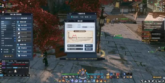 逆水寒手游书籍如何获取2