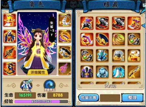 花千骨手游刷器灵副本有什么技巧1