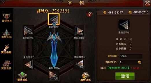 全民奇迹三转怎么获得2