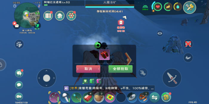 创造与魔法锦鲤怎样获得1