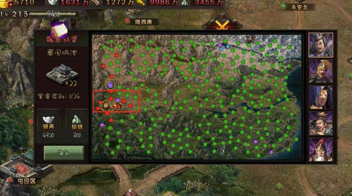 攻城掠地莲花宝扇有什么用1