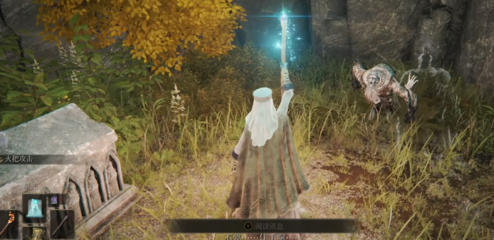 艾尔登法环白金村任务怎么做2