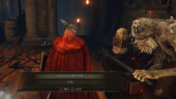 艾尔登法环怎么装战技3