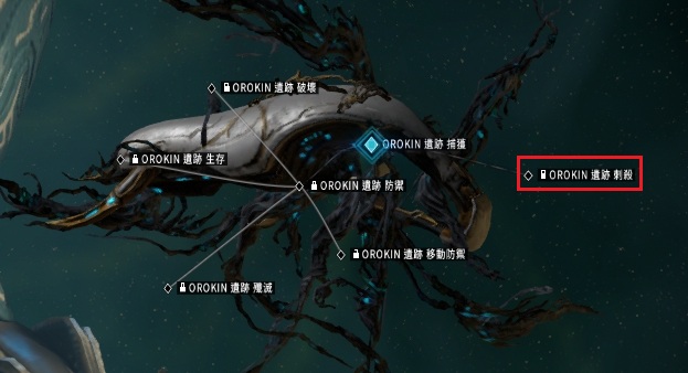 星际战甲支线任务奖励有什么用2