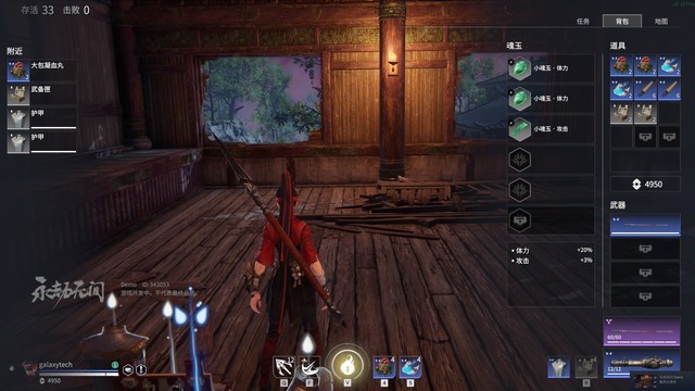 永劫无间弓箭怎么射的准3