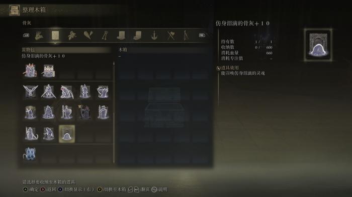 艾尔登法环法师前期刷魂怎么样2