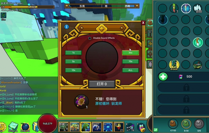 宝藏世界宝石品质怎么刷3