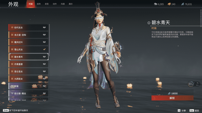 永劫无间通用印记有哪些1